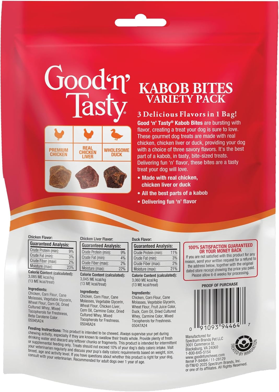 Good 'N' Tasty Kabob Bites Soft and Chewy Dog Treats, 4 oz (12 Pack)