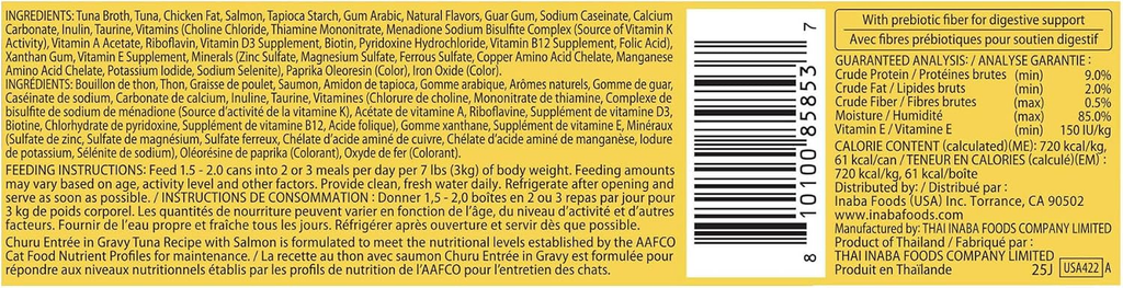 Churu Entree Gravy Wet Cat Food with Tuna and Salmon, 24 Count