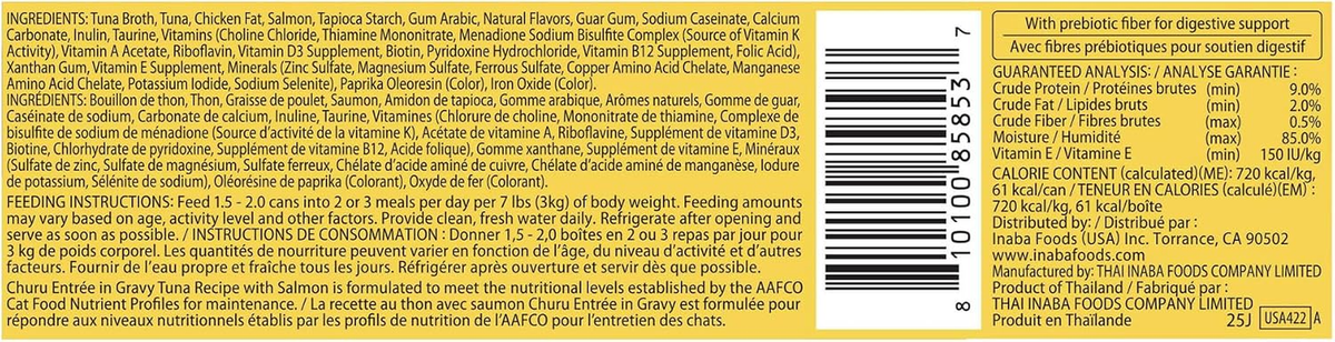 Churu Entree Gravy Wet Cat Food with Tuna and Salmon, 24 Count