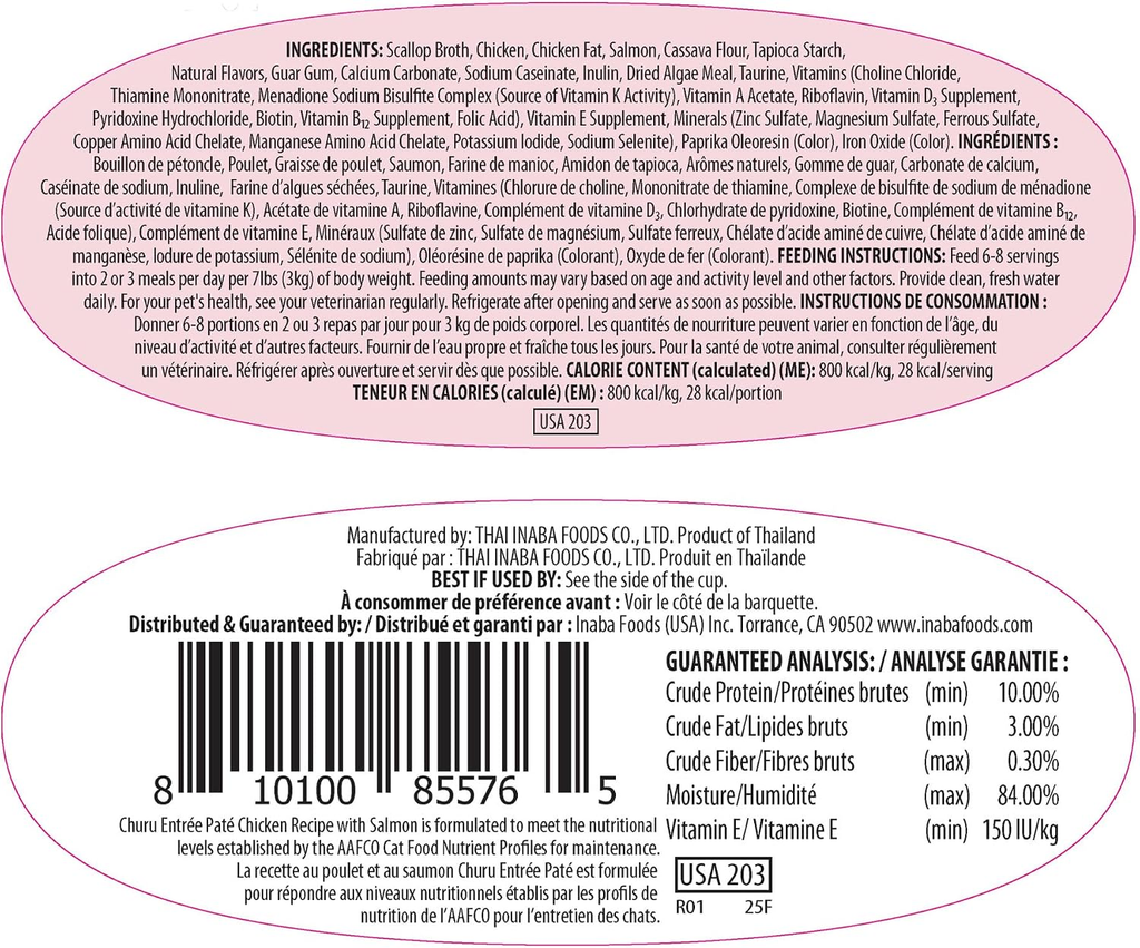 Churu Entree Pâté Wet Cat Food Cups, Chicken and Salmon, 6 Count