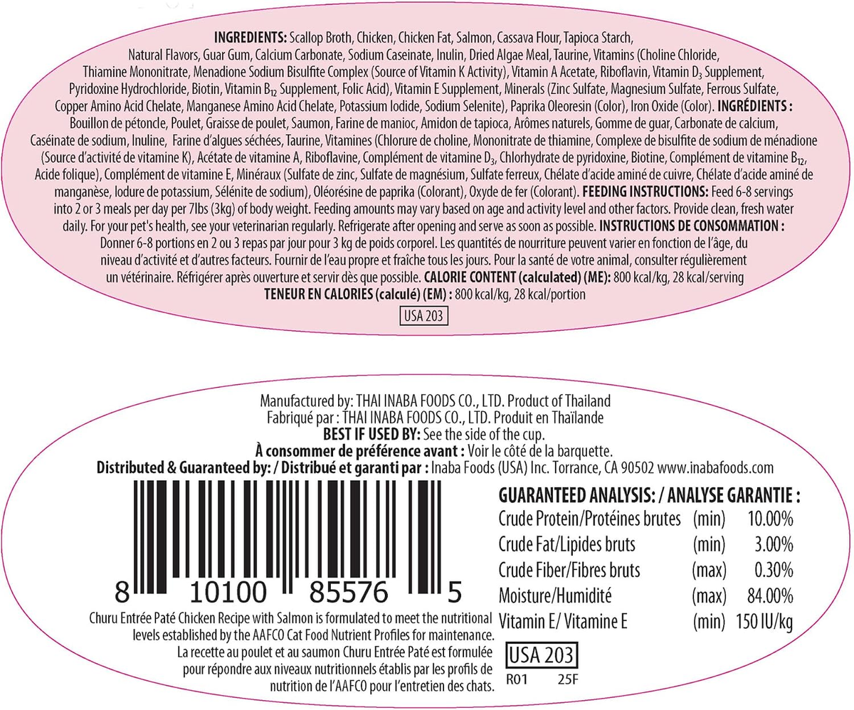 Churu Entree Pâté Wet Cat Food Cups, Chicken and Salmon, 6 Count