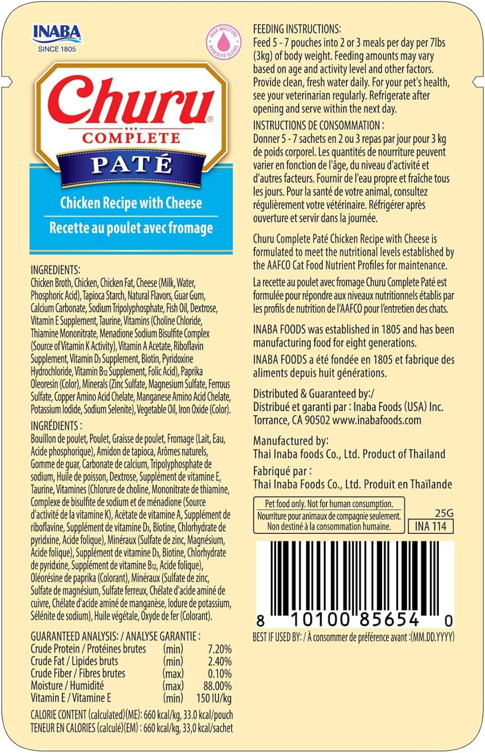 Churu Complete Grain-Free Cat Pate, High Protein & Moisture, Wet Cat Food with Fish Oil, Chicken with Cheese Recipe, 1.76 oz Pouch, Pack of 12