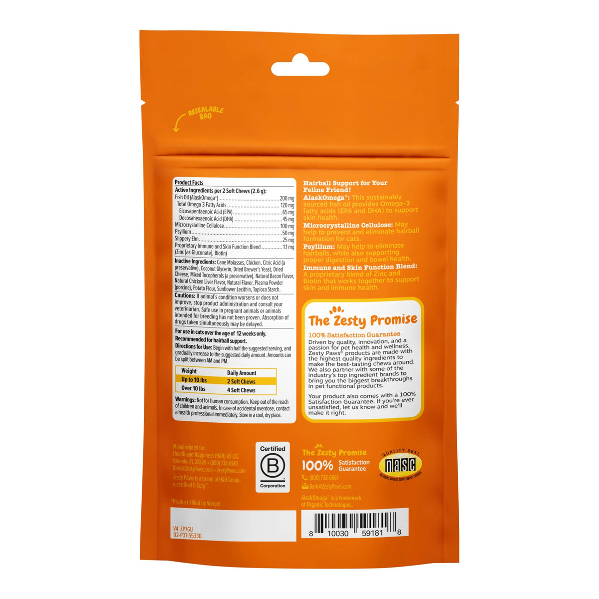 Cat Hairball Control Treats, 30 Count